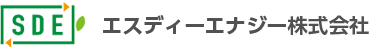 エスディーエナジー株式会社ロゴ